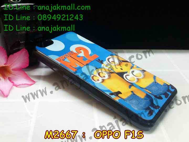 เคส OPPO f1s,รับสกรีนเคสฝาพับออปโป f1s,สกรีนเคสการ์ตูนออปโป f1s,รับพิมพ์ลายเคส OPPO f1s,เคสหนัง OPPO f1s,เคสไดอารี่ OPPO f1s,เคสพิมพ์ลาย OPPO f1s,บัมเปอร์เคสออปโป f1s,กรอบโลหะลายการ์ตูนออปโป f1s,สั่งสกรีนเคส OPPO f1s,เคสฝาพับ OPPO f1s,เคสโรบอท OPPO f1s,เคสซิลิโคนฟิล์มสี OPPO f1s,เคสสกรีนลาย OPPO f1s,เคสยาง OPPO f1s,เคสซิลิโคนพิมพ์ลาย OPPO f1s,สั่งทำการ์ตูนเคสออปโป f1s,สกรีนเคส 3 มิติ ออปโป f1s,เคสแข็งพิมพ์ลาย OPPO f1s,เคสบั้มเปอร์ OPPO f1s,เคสประกอบ OPPO f1s,ซองหนัง OPPO f1s,เคสลาย 3D oppo f1s,ซองหนังออปโป f1s,เคสหนังการ์ตูนออปโป f1s,เคสอลูมิเนียมออปโป f1s,เคสกันกระแทก OPPO f1s,เคสสะพายออปโป f1s,เคสกระจกออปโป f1s,เคสหนังฝาพับ oppo f1s,เคสนิ่มสกรีนลาย OPPO f1s,เคสแข็ง 3 มิติ oppo f1s,กรอบ oppo f1s,ซองหนังลายการ์ตูน OPPO f1s,เคสปั้มเปอร์ OPPO f1s,เคสประกบ OPPO f1s,เคสสกรีน 3 มิติ oppo f1s,เคสลาย 3D oppo f1s,ฝาพับกระจกเงาออปโป f1s,เคสประกบปั้มเปอร์ OPPO f1s,กรอบบัมเปอร์เคสออปโป f1s,เคส 2 ชั้น กันกระแทก OPPO f1s,เคสโรบอทกันกระแทก OPPO f1s,บัมเปอร์อลูมิเนียมออปโป f1s,เคสกรอบบัมเปอร์ออปโป f1s,เคสบัมเปอร์สกรีนลาย OPPO f1s,เคสแต่งเพชรคริสตัลออปโป f1s,สั่งพิมพ์เคสลายการ์ตูน OPPO f1s,เคสตัวการ์ตูน OPPO f1s,เคสฝาพับประดับ OPPO f1s,เคสหนังประดับ OPPO f1s,เคสฝาพับแต่งเพชร OPPO f1s,เคสโลหะขอบอลูมิเนียมออปโป f1s,เคสสายสะพาย OPPO f1s,เคสคริสตัล OPPO f1s,เคสแต่งเพชร OPPO f1s,เคสแต่งคริสตัล OPPO f1s,เคสแข็งแต่งเพชร OPPO f1s,เคสขวดน้ำหอม OPPO f1s,กรอบโลหะ OPPO f1s,เคสขอบอลูมิเนียม OPPO f1s,เคสหูกระต่าย OPPO f1s,เคสห้อยคอ OPPO f1s